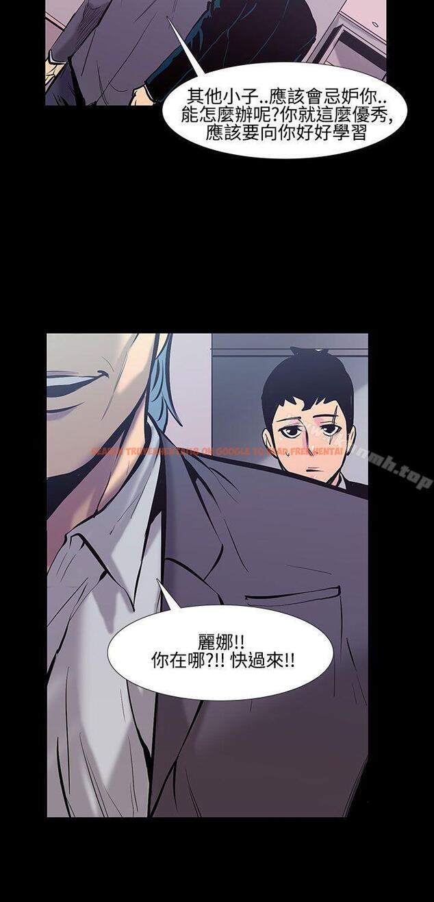 查看漫画無法停止的甜蜜關係 - 第19話-大哥的女人<7> - sayhentaiz.net中的231402图片