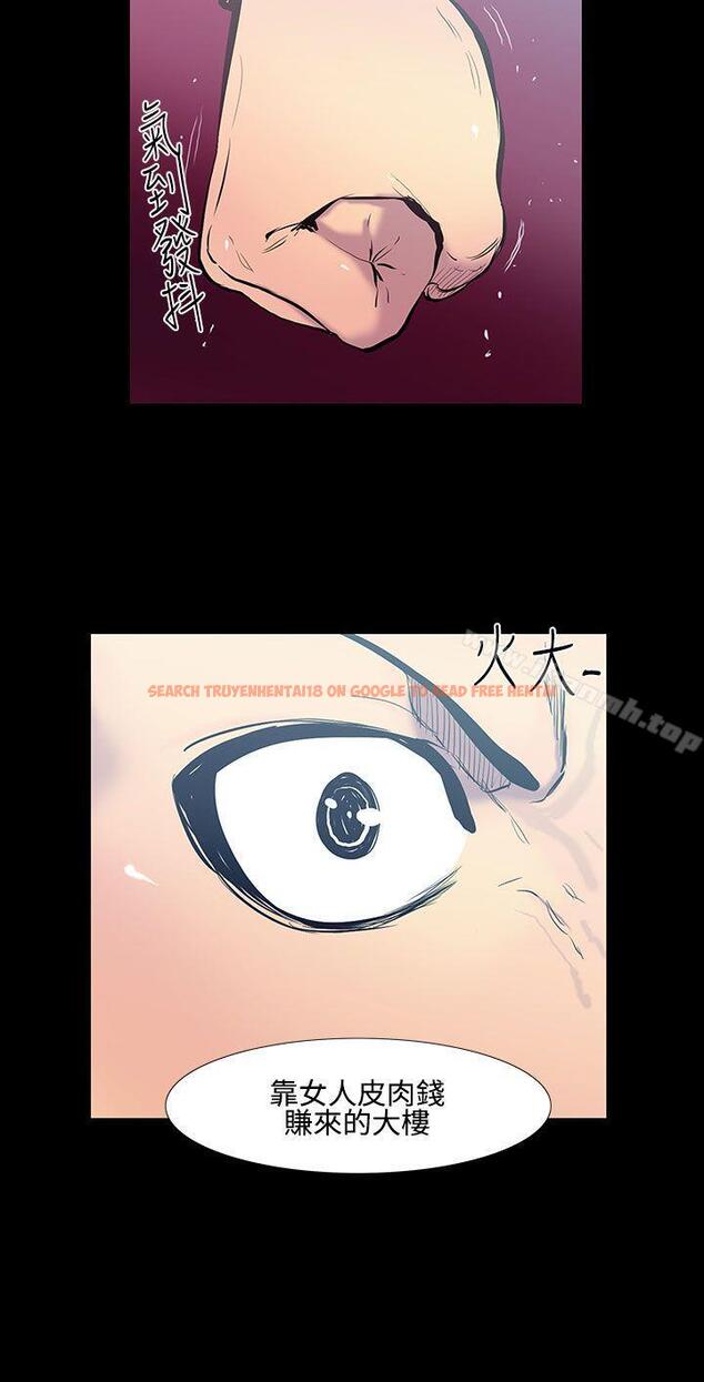 查看漫画無法停止的甜蜜關係 - 第19話-大哥的女人<7> - sayhentaiz.net中的63402图片