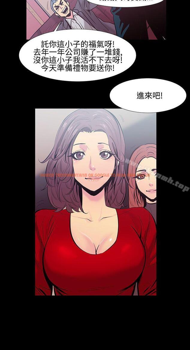 查看漫画無法停止的甜蜜關係 - 第19話-大哥的女人<7> - sayhentaiz.net中的63549图片