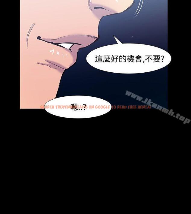 查看漫画無法停止的甜蜜關係 - 第19話-大哥的女人<7> - sayhentaiz.net中的63595图片