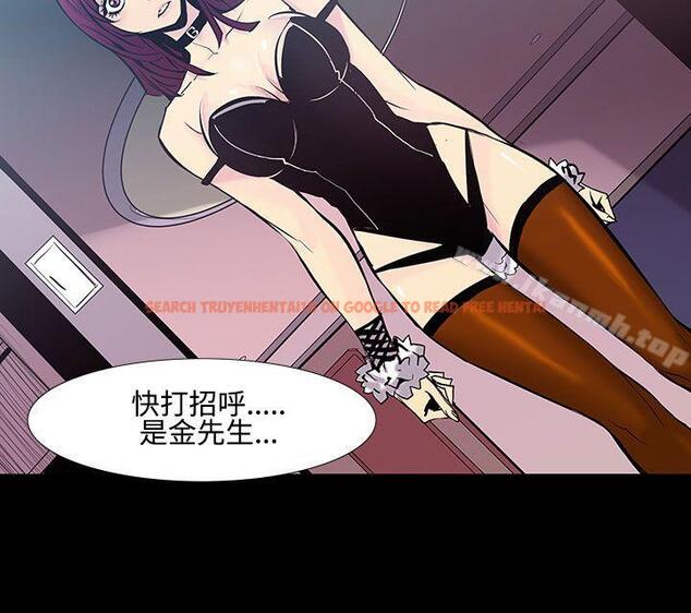 查看漫画無法停止的甜蜜關係 - 第19話-大哥的女人<7> - sayhentaiz.net中的63682图片
