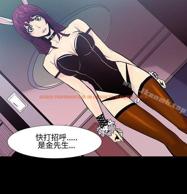 查看漫画無法停止的甜蜜關係 - 第20話-大哥的女人<8> - tymanga.com中的63715图片