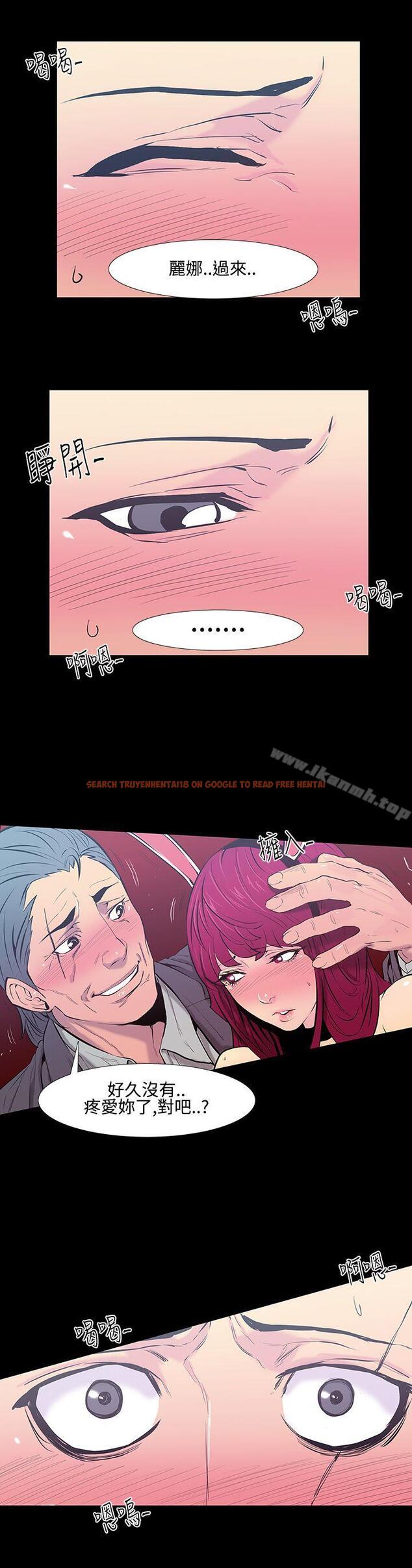 查看漫画無法停止的甜蜜關係 - 第20話-大哥的女人<8> - tymanga.com中的63896图片