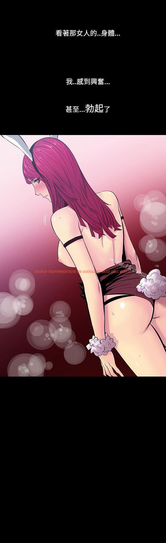 查看漫画無法停止的甜蜜關係 - 第21話-大哥的女人<9> - tymanga.com中的63974图片