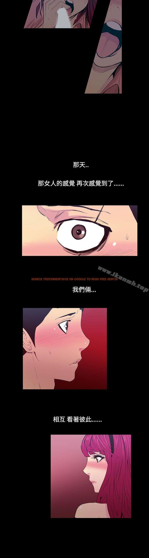 查看漫画無法停止的甜蜜關係 - 第21話-大哥的女人<9> - tymanga.com中的64014图片