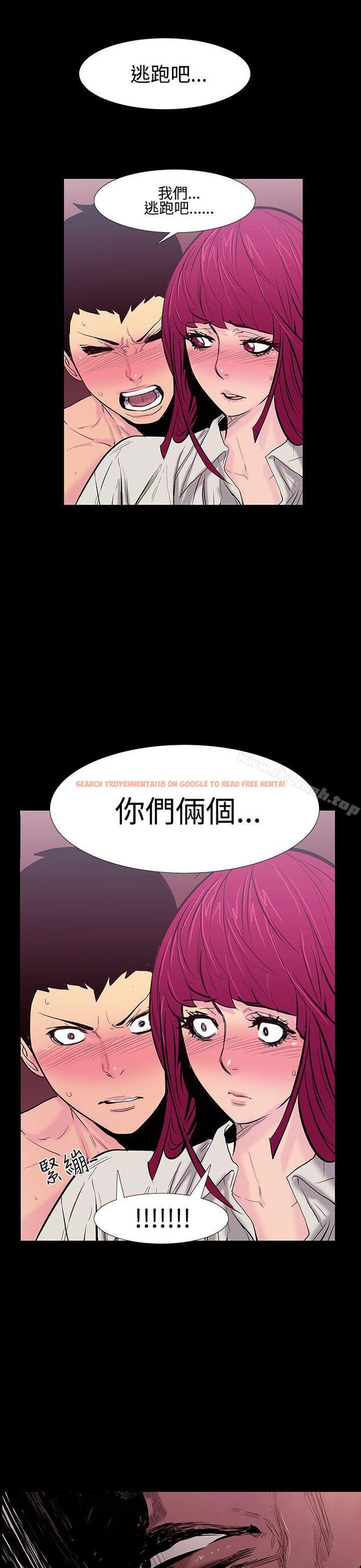 查看漫画無法停止的甜蜜關係 - 第22話-大哥的女人<10> - tymanga.com中的64573图片