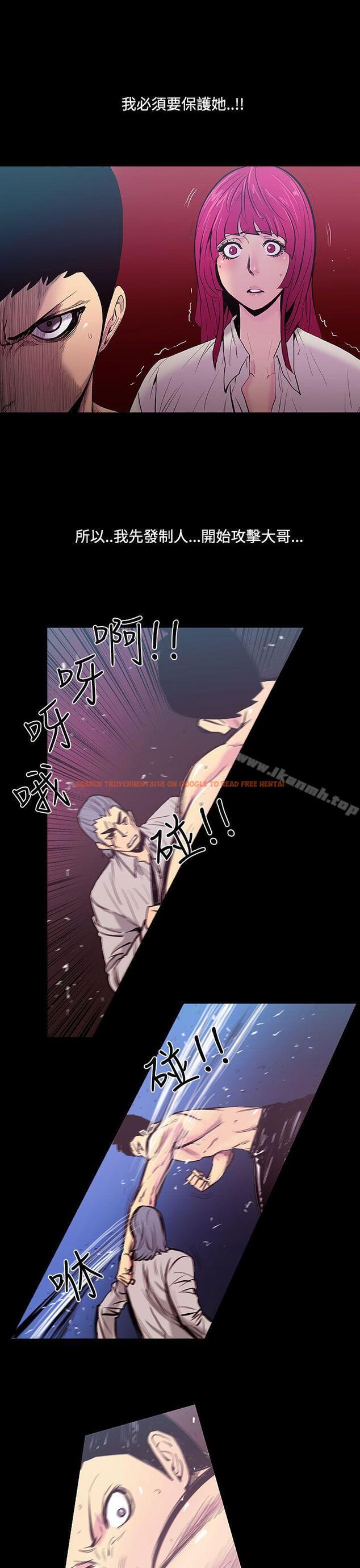 查看漫画無法停止的甜蜜關係 - 第23話-大哥的女人<11> - tymanga.com中的64723图片