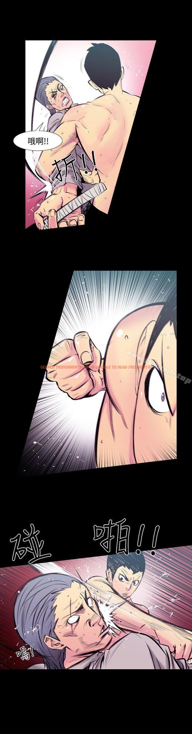 查看漫画無法停止的甜蜜關係 - 第23話-大哥的女人<11> - tymanga.com中的64760图片