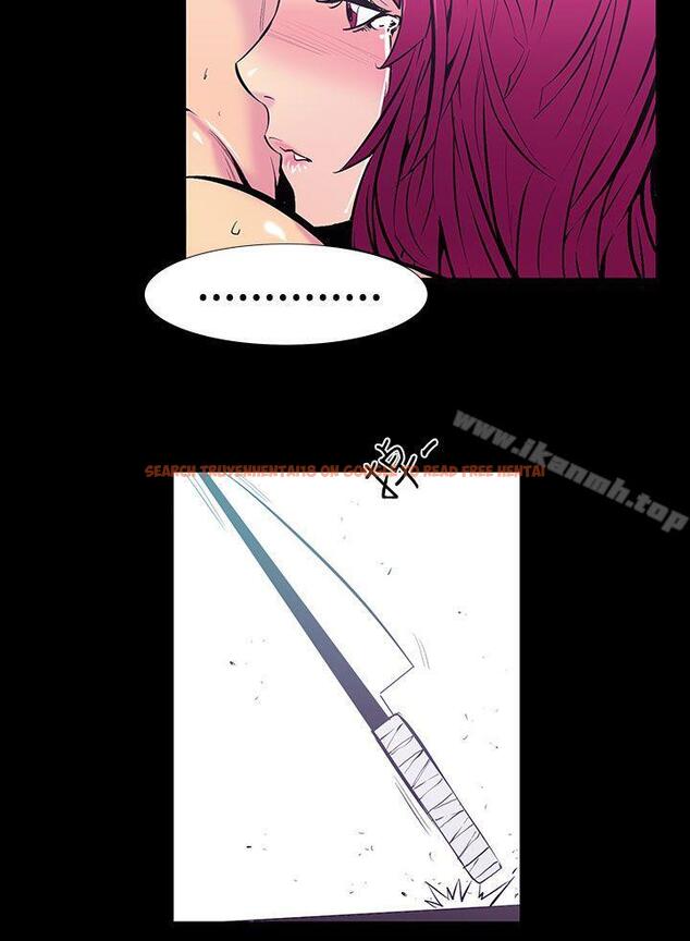 查看漫画無法停止的甜蜜關係 - 第23話-大哥的女人<11> - tymanga.com中的64793图片