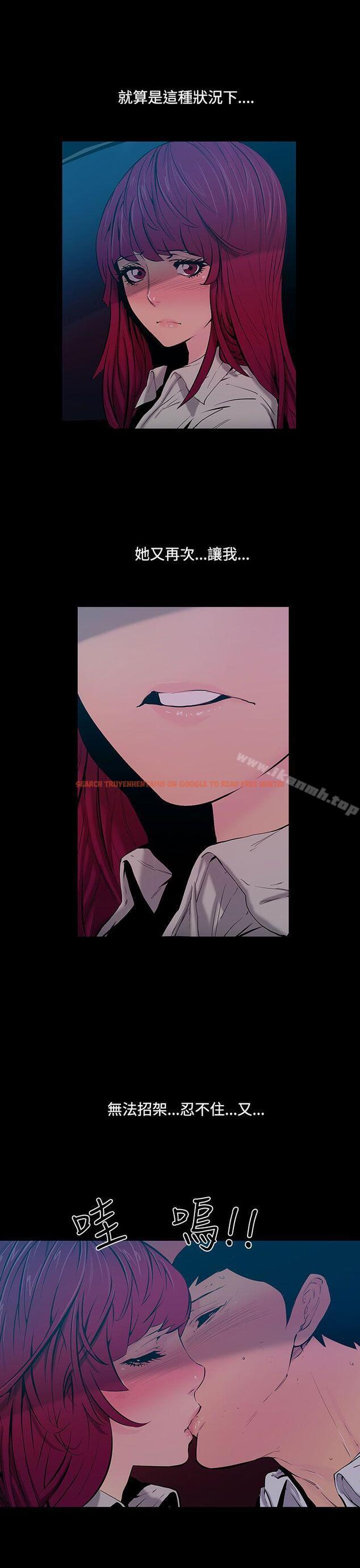 查看漫画無法停止的甜蜜關係 - 第23話-大哥的女人<11> - tymanga.com中的64838图片