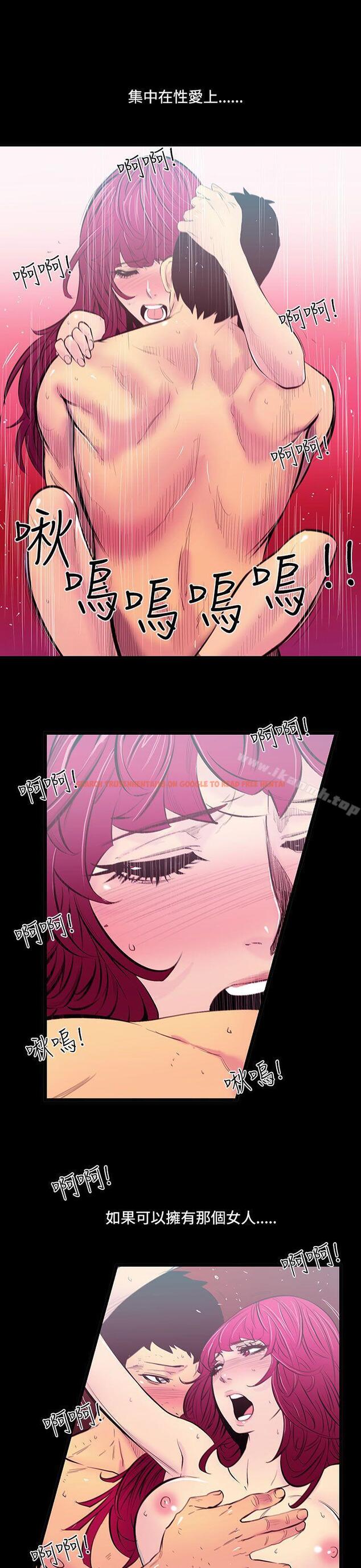 查看漫画無法停止的甜蜜關係 - 第24話-大哥的女人<12> - tymanga.com中的64993图片