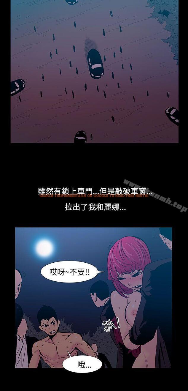 查看漫画無法停止的甜蜜關係 - 第24話-大哥的女人<12> - tymanga.com中的65107图片