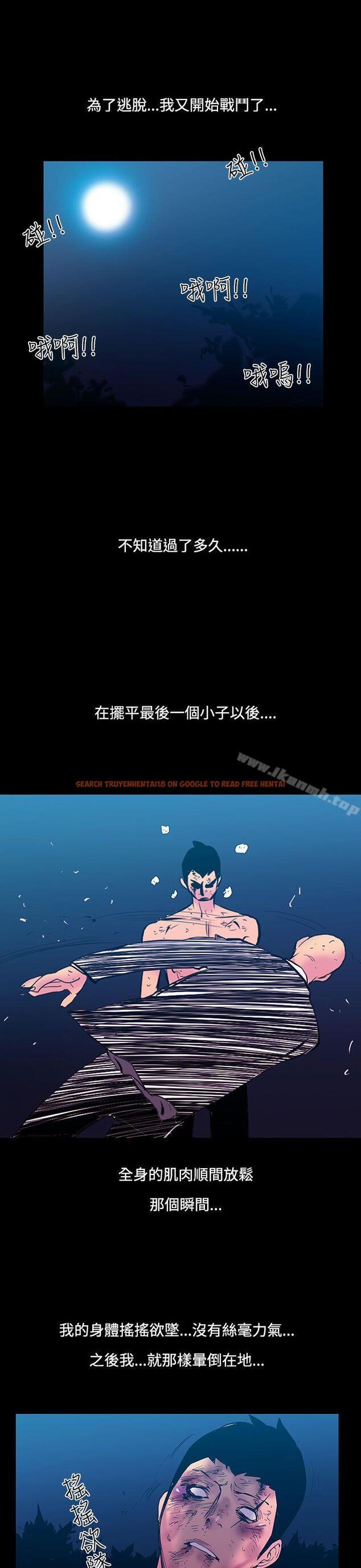 查看漫画無法停止的甜蜜關係 - 第24話-大哥的女人<12> - tymanga.com中的65117图片