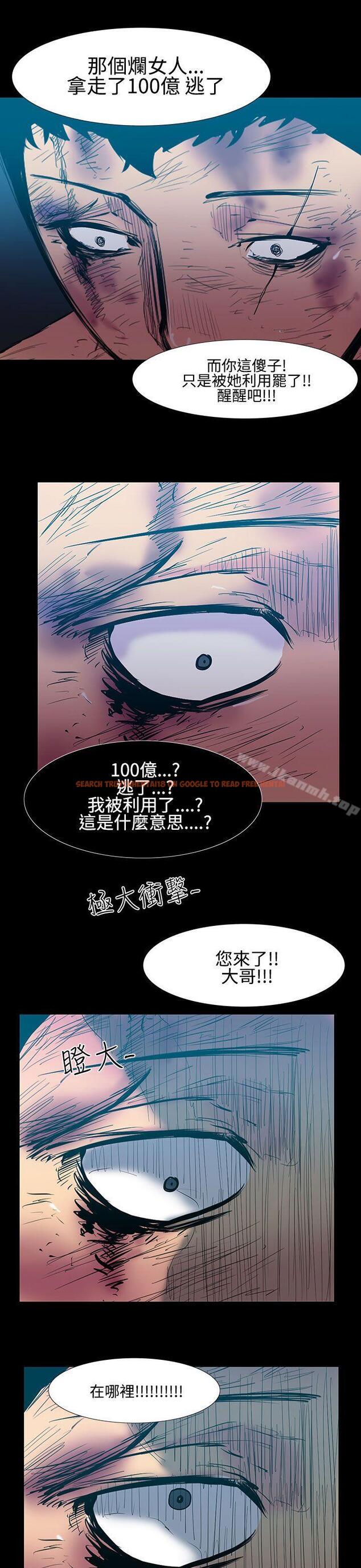 查看漫画無法停止的甜蜜關係 - 第24話-大哥的女人<12> - tymanga.com中的65170图片