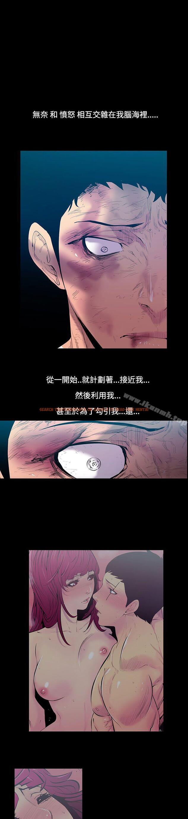 查看漫画無法停止的甜蜜關係 - 第25話-大哥的女人<13> - tymanga.com中的65285图片