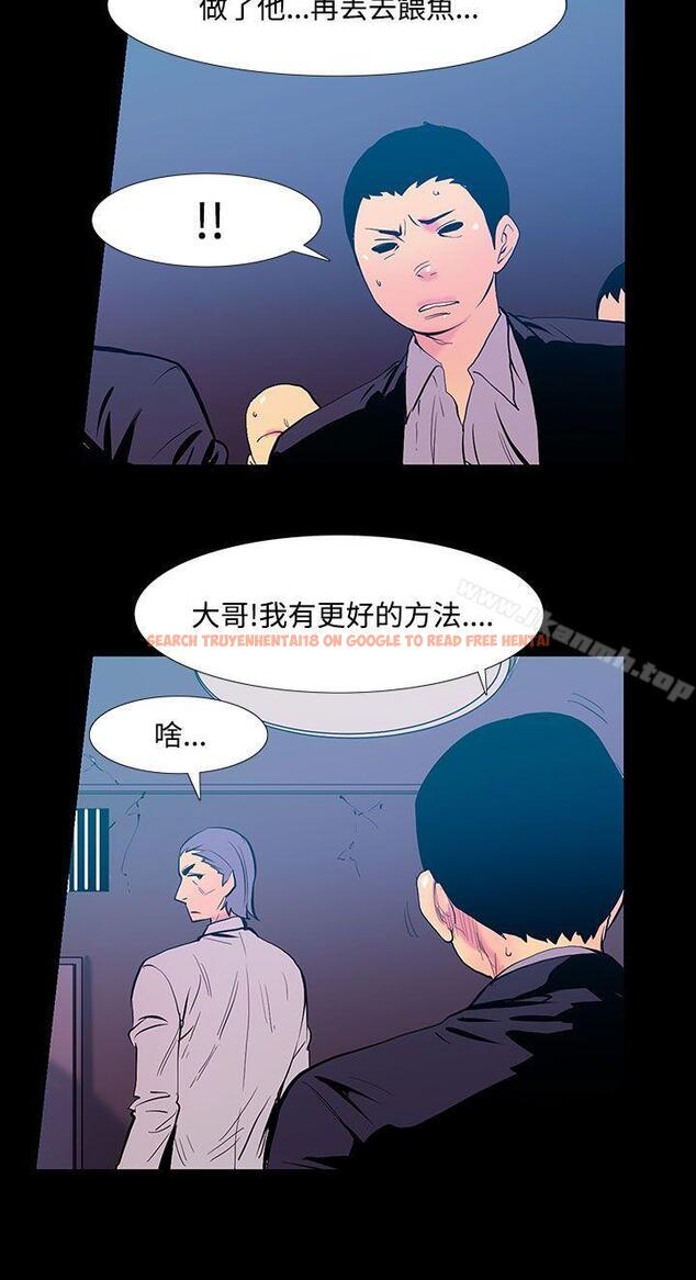 查看漫画無法停止的甜蜜關係 - 第25話-大哥的女人<13> - tymanga.com中的65321图片