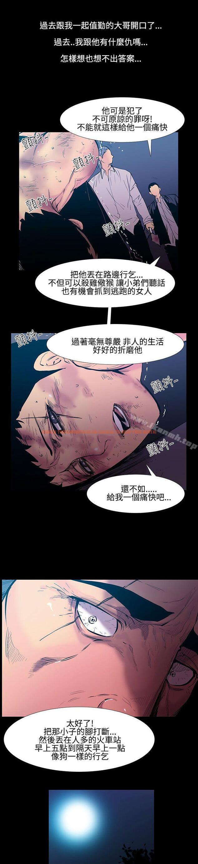 查看漫画無法停止的甜蜜關係 - 第25話-大哥的女人<13> - tymanga.com中的65355图片