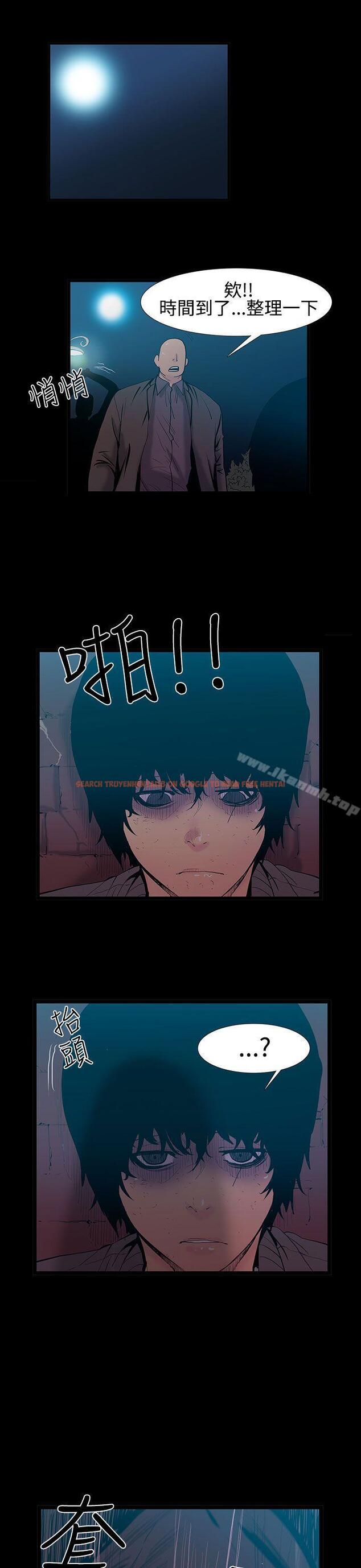 查看漫画無法停止的甜蜜關係 - 第25話-大哥的女人<13> - tymanga.com中的65432图片