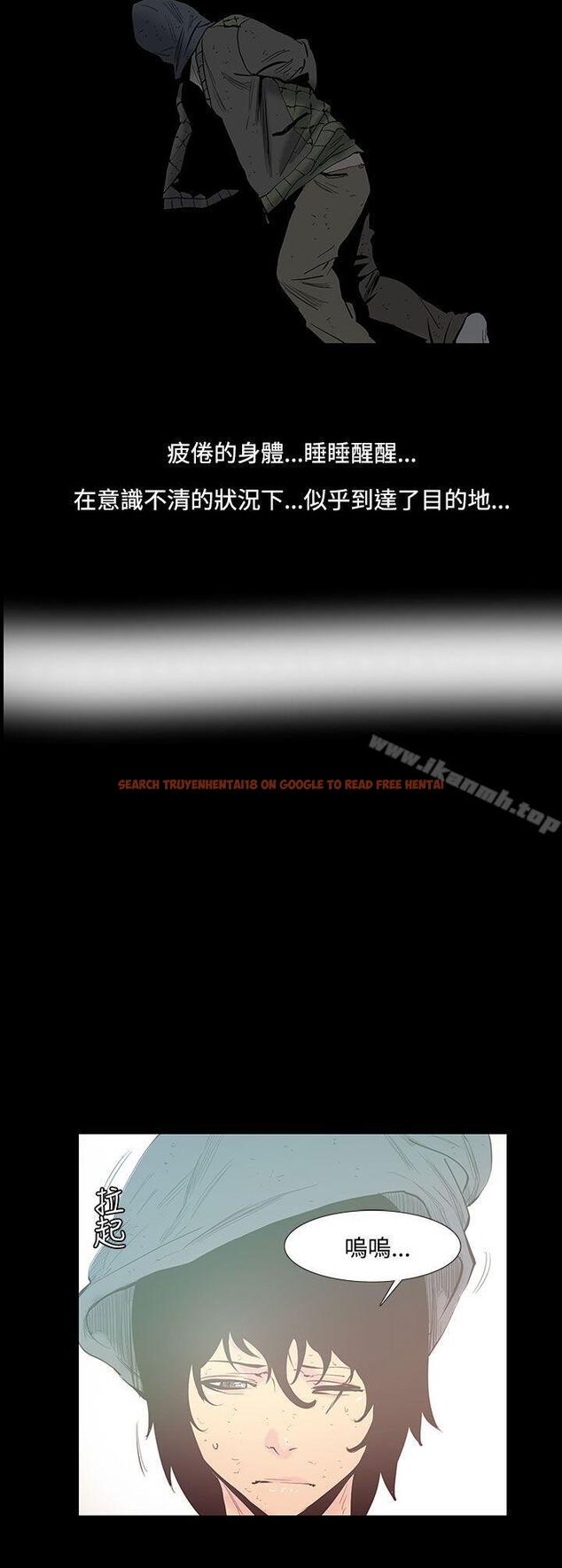 查看漫画無法停止的甜蜜關係 - 第26話-大哥的女人<14> - tymanga.com中的231440图片