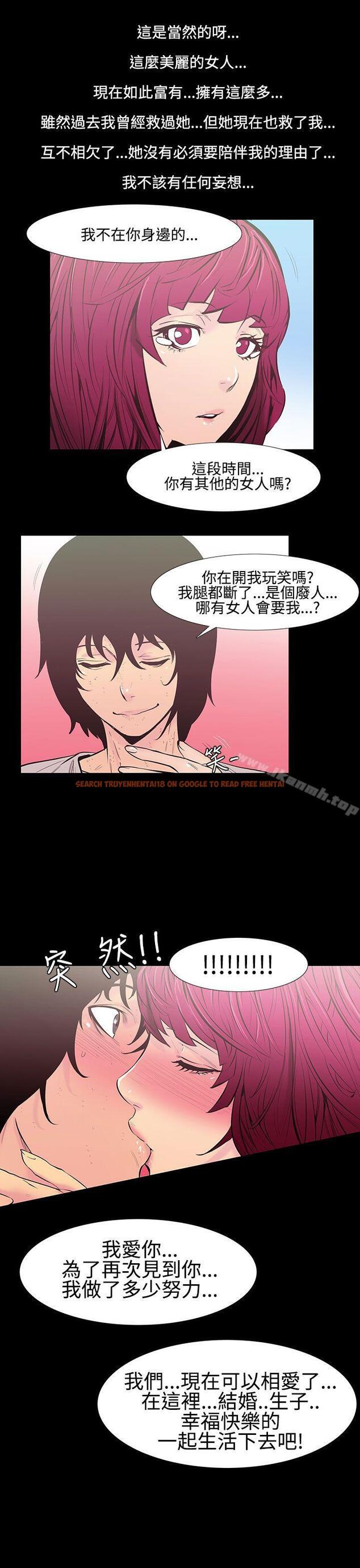 查看漫画無法停止的甜蜜關係 - 第26話-大哥的女人<14> - tymanga.com中的231447图片