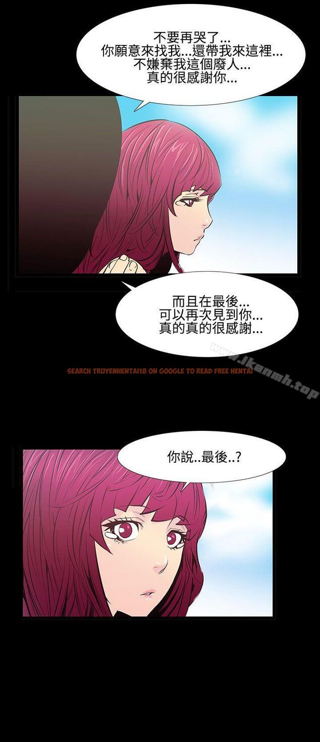 查看漫画無法停止的甜蜜關係 - 第26話-大哥的女人<14> - tymanga.com中的65679图片