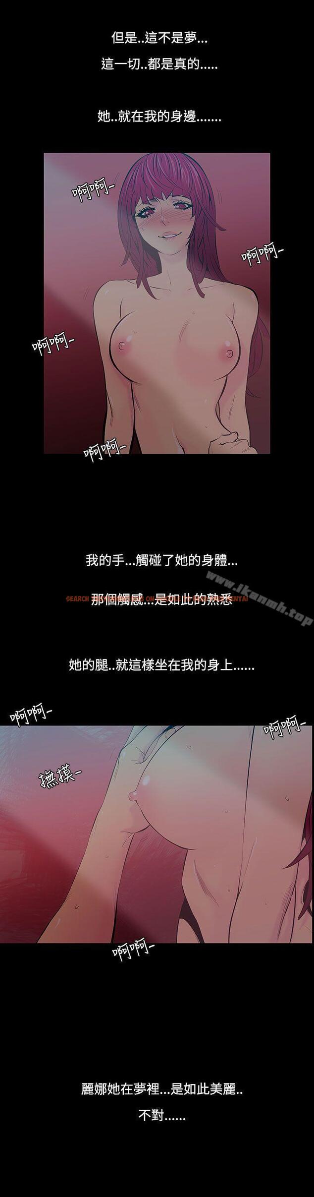 查看漫画無法停止的甜蜜關係 - 第26話-大哥的女人<14> - tymanga.com中的65764图片