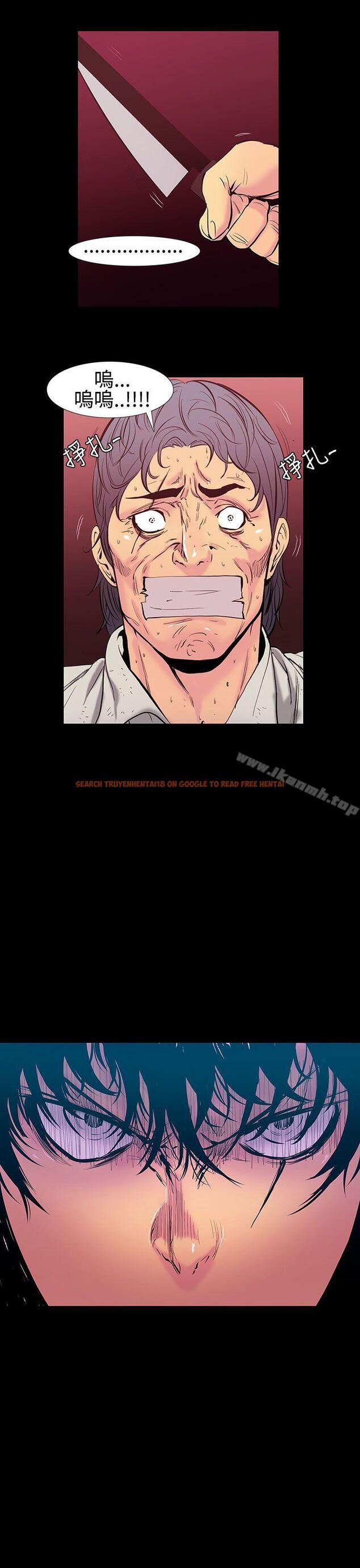 查看漫画無法停止的甜蜜關係 - 第26話-大哥的女人<14> - tymanga.com中的65846图片