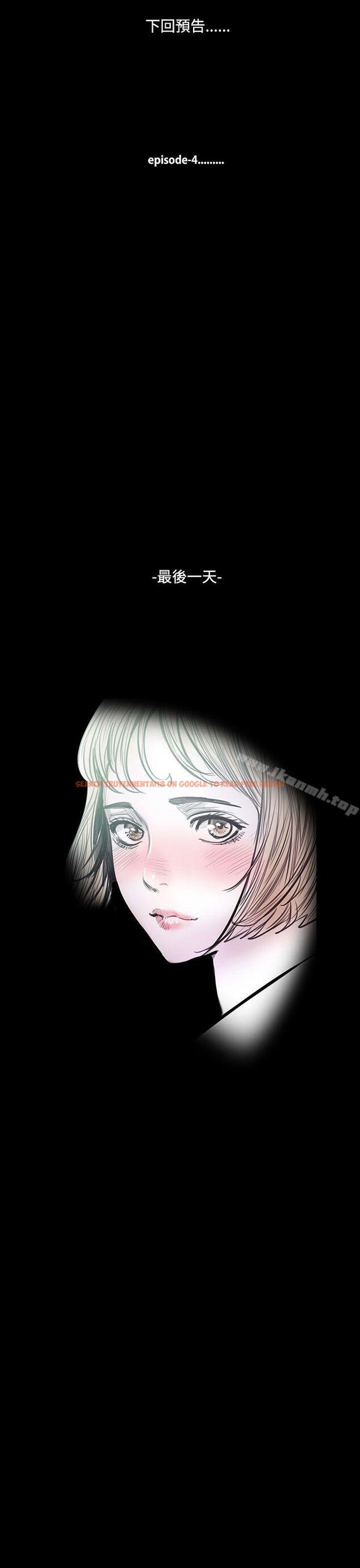 查看漫画無法停止的甜蜜關係 - 第26話-大哥的女人<14> - tymanga.com中的65880图片