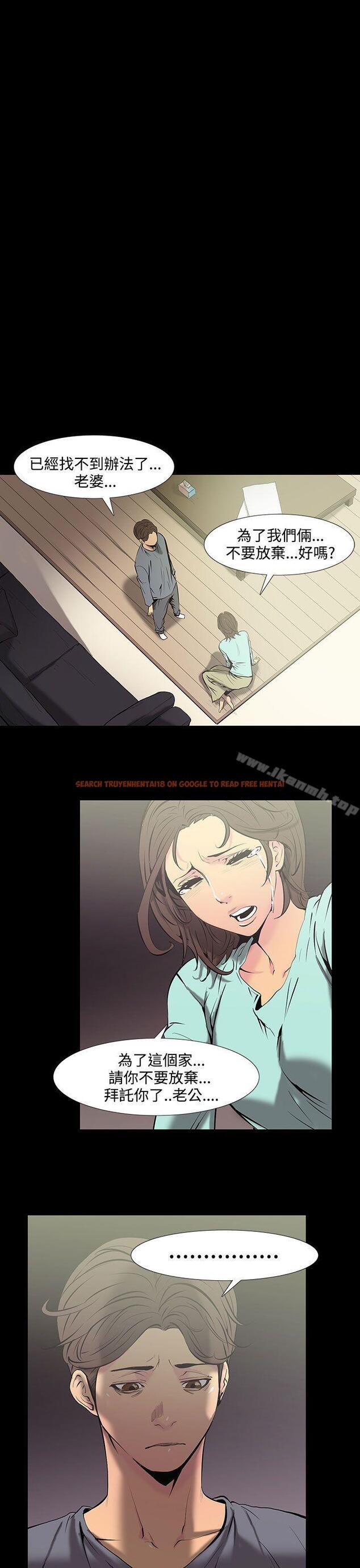 查看漫画無法停止的甜蜜關係 - 第27話-最後一天<1> - tymanga.com中的65890图片