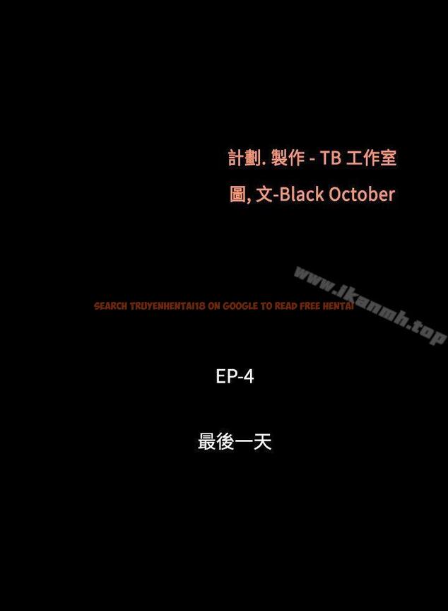 查看漫画無法停止的甜蜜關係 - 第27話-最後一天<1> - tymanga.com中的65964图片