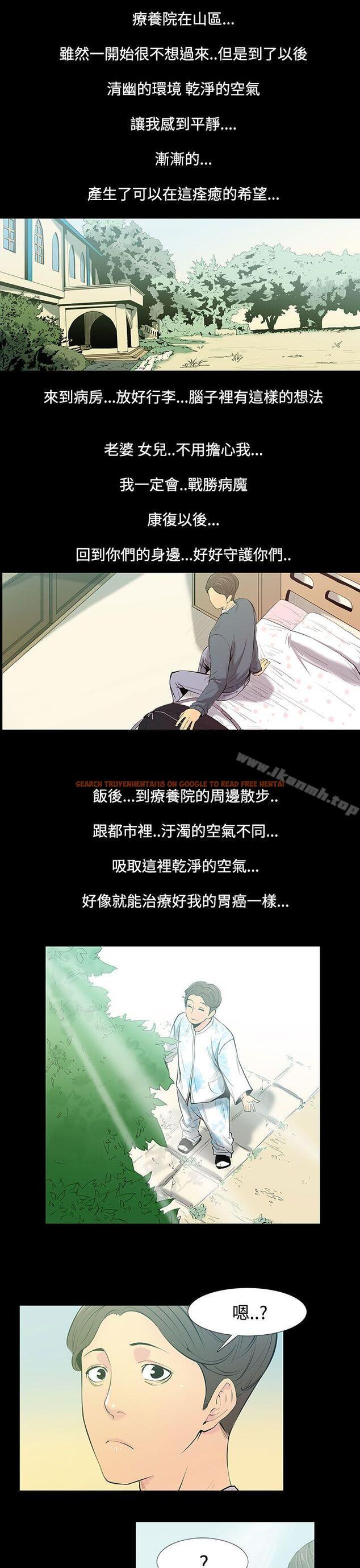 查看漫画無法停止的甜蜜關係 - 第27話-最後一天<1> - tymanga.com中的65968图片