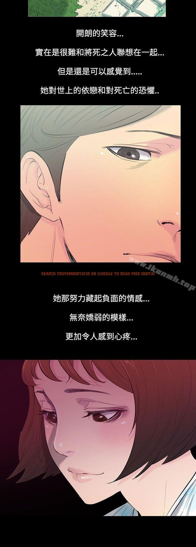 查看漫画無法停止的甜蜜關係 - 第27話-最後一天<1> - tymanga.com中的66052图片