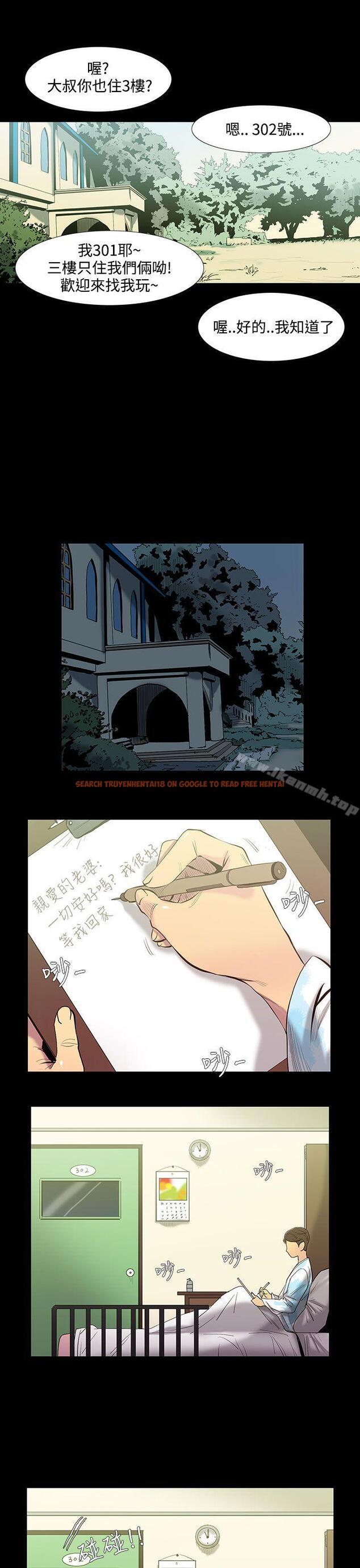 查看漫画無法停止的甜蜜關係 - 第27話-最後一天<1> - tymanga.com中的66064图片