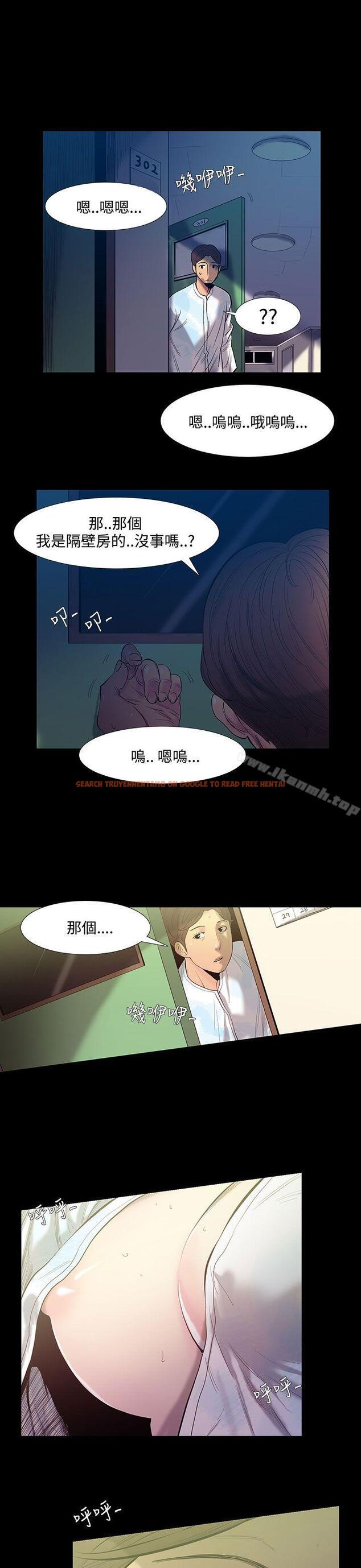 查看漫画無法停止的甜蜜關係 - 第27話-最後一天<1> - tymanga.com中的66105图片