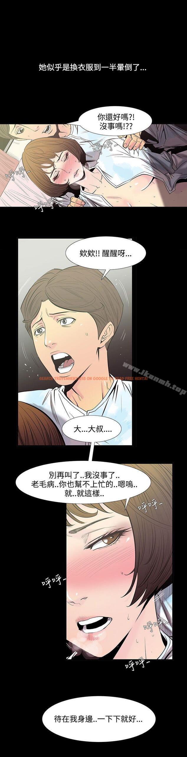 查看漫画無法停止的甜蜜關係 - 第28話-最後一天<2> - tymanga.com中的66199图片