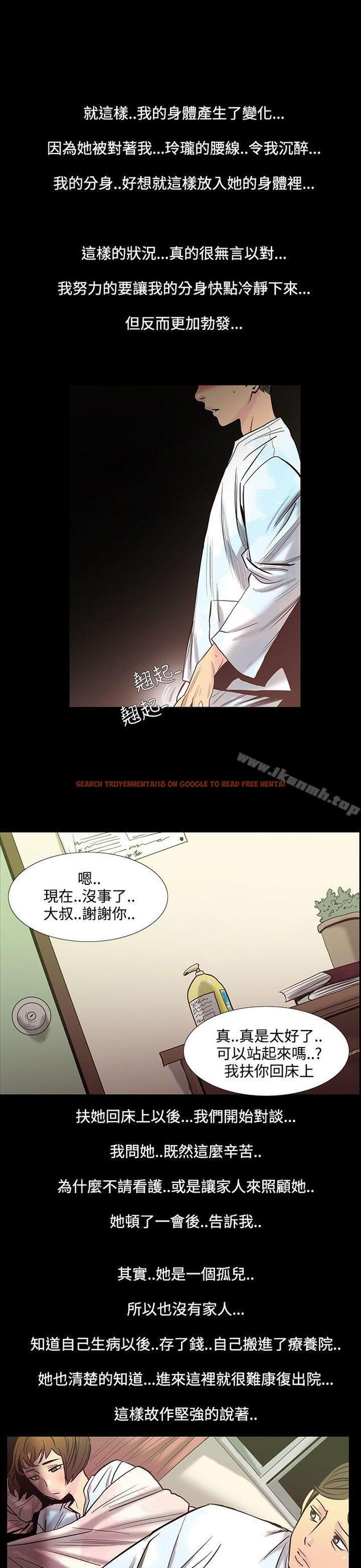 查看漫画無法停止的甜蜜關係 - 第28話-最後一天<2> - tymanga.com中的66250图片
