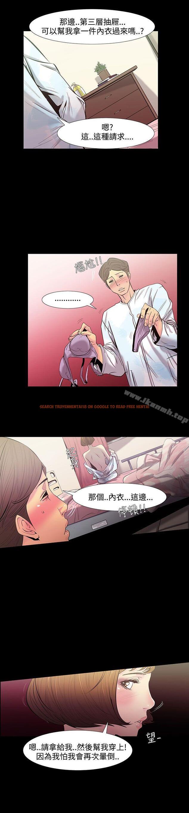 查看漫画無法停止的甜蜜關係 - 第28話-最後一天<2> - tymanga.com中的66288图片