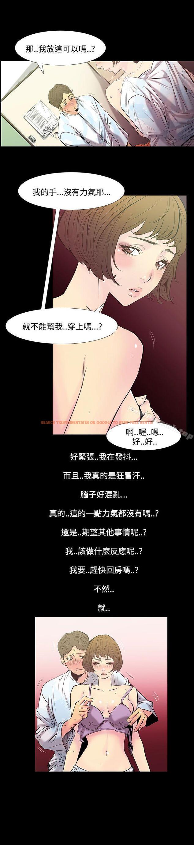 查看漫画無法停止的甜蜜關係 - 第28話-最後一天<2> - tymanga.com中的66298图片
