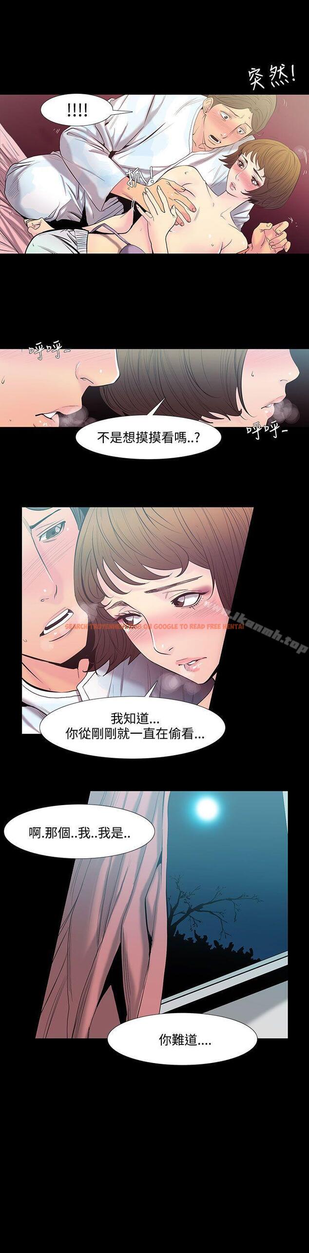 查看漫画無法停止的甜蜜關係 - 第28話-最後一天<2> - tymanga.com中的66364图片