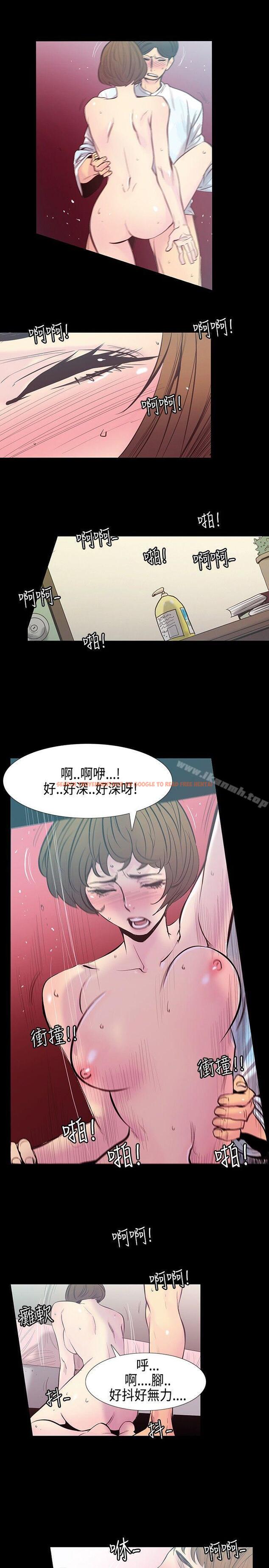 查看漫画無法停止的甜蜜關係 - 第29話-最後一天<3> - tymanga.com中的66583图片