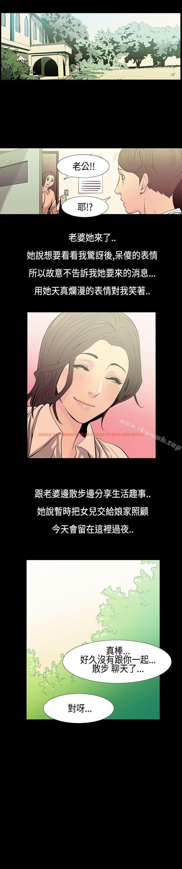 查看漫画無法停止的甜蜜關係 - 第30話-最後一天<4> - tymanga.com中的231475图片