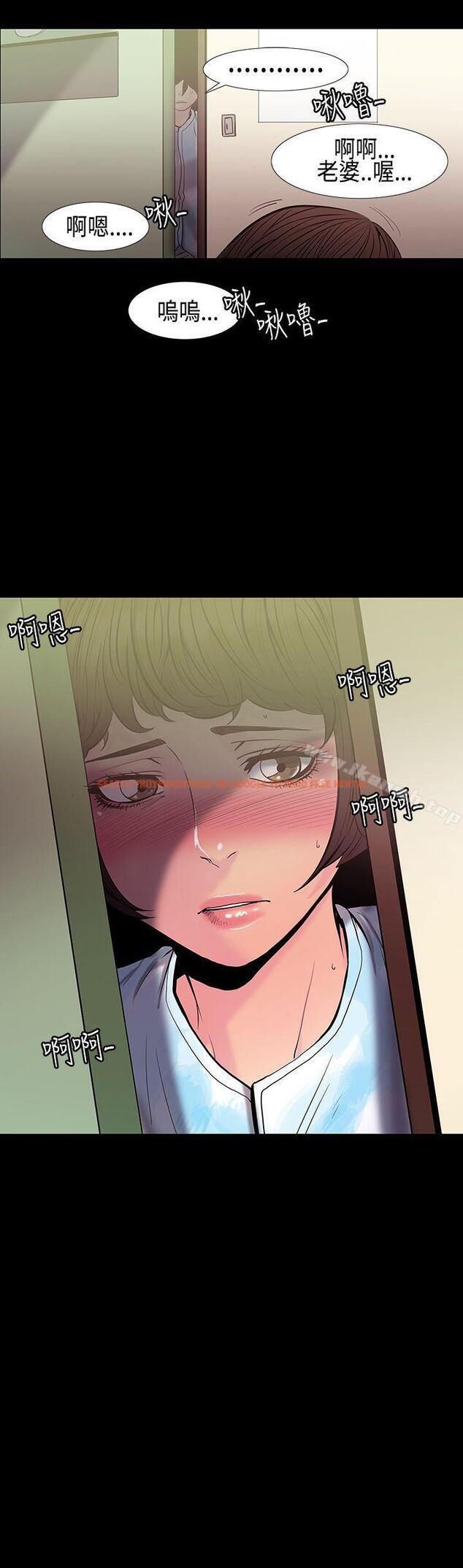 查看漫画無法停止的甜蜜關係 - 第30話-最後一天<4> - tymanga.com中的66950图片