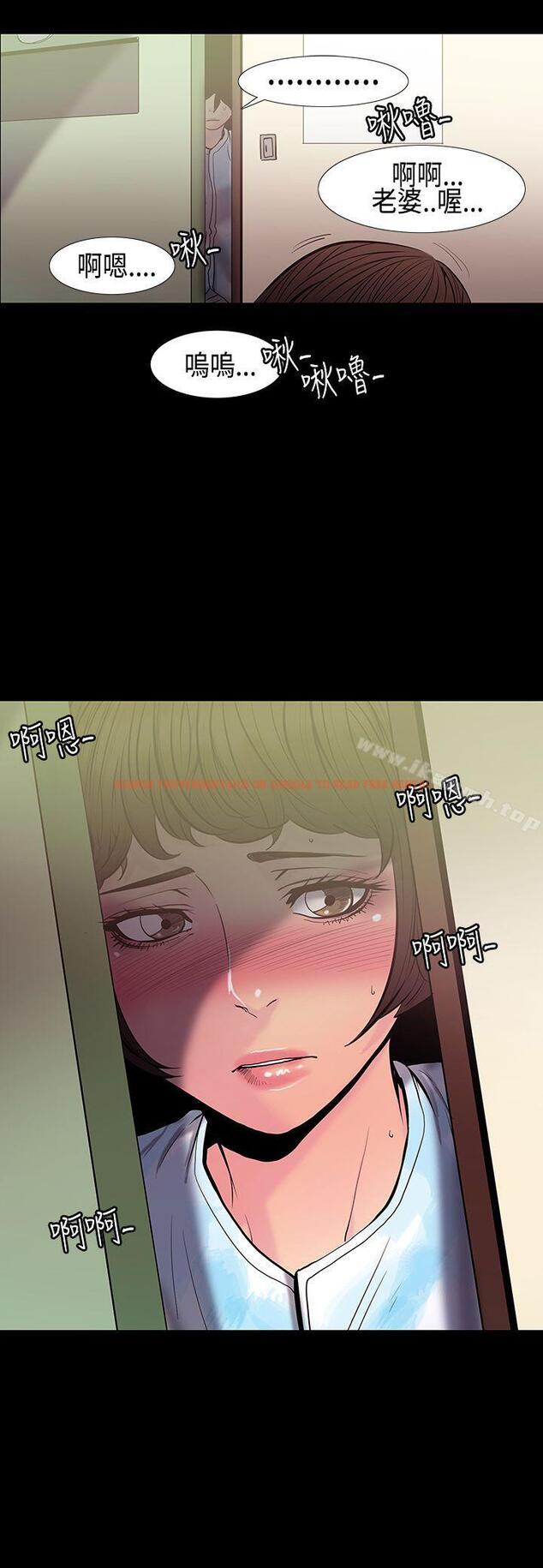 查看漫画無法停止的甜蜜關係 - 第31話-最後一天<5> - tymanga.com中的66987图片