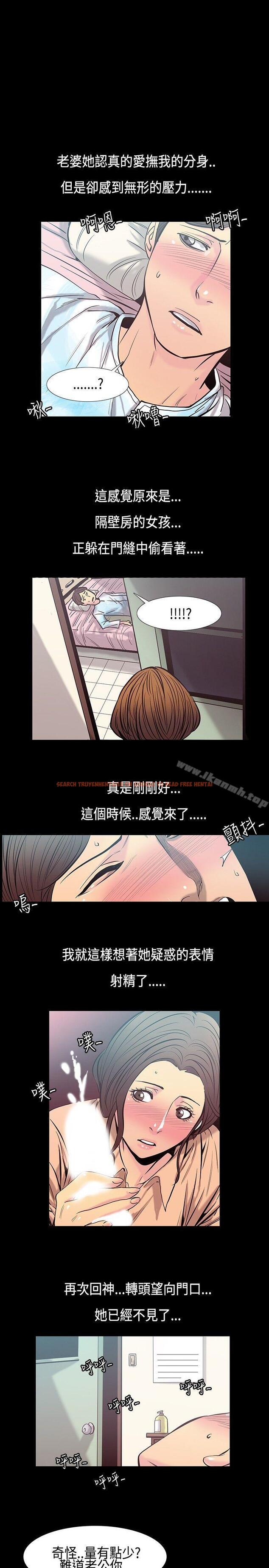 查看漫画無法停止的甜蜜關係 - 第31話-最後一天<5> - tymanga.com中的67042图片