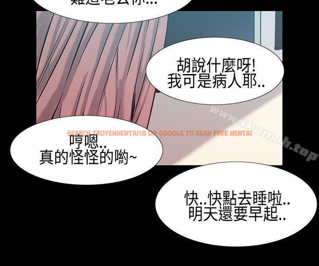查看漫画無法停止的甜蜜關係 - 第31話-最後一天<5> - tymanga.com中的67077图片