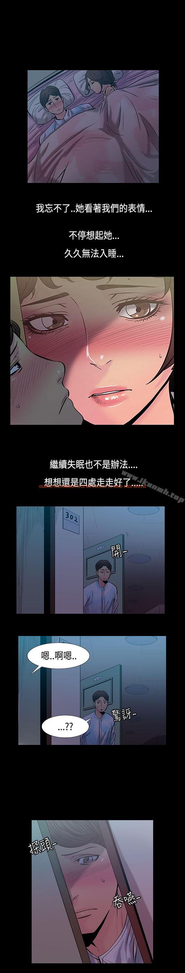 查看漫画無法停止的甜蜜關係 - 第31話-最後一天<5> - tymanga.com中的67085图片