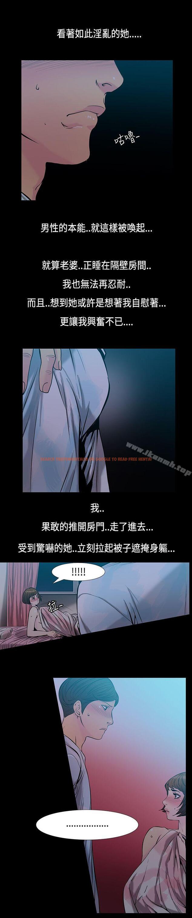 查看漫画無法停止的甜蜜關係 - 第31話-最後一天<5> - tymanga.com中的67115图片