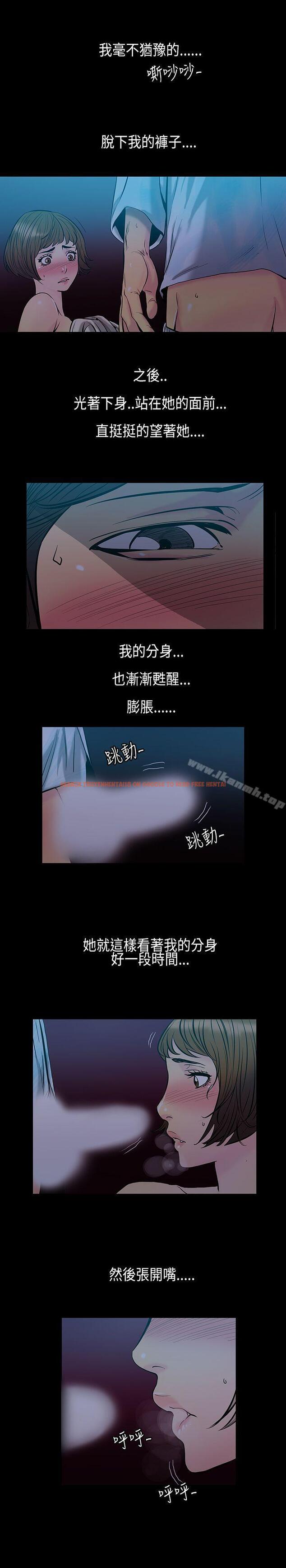 查看漫画無法停止的甜蜜關係 - 第31話-最後一天<5> - tymanga.com中的67131图片