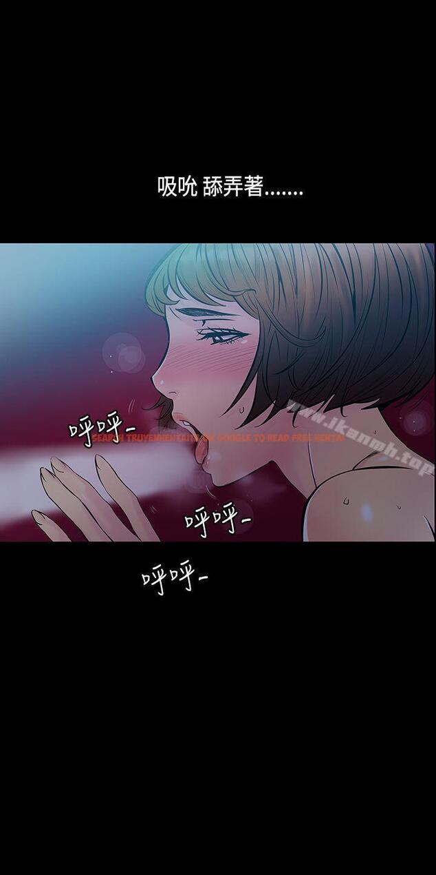 查看漫画無法停止的甜蜜關係 - 第31話-最後一天<5> - tymanga.com中的67153图片