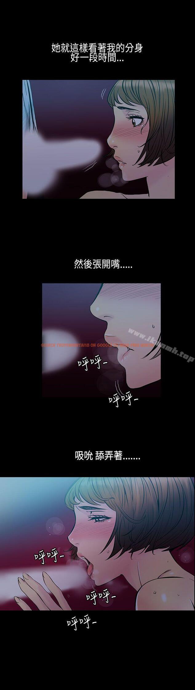 查看漫画無法停止的甜蜜關係 - 第32話-最後一天<6> - tymanga.com中的67181图片